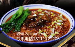 永州市清汤面调料包厂家批发代理定制贴牌清汤面调料包价格图片2