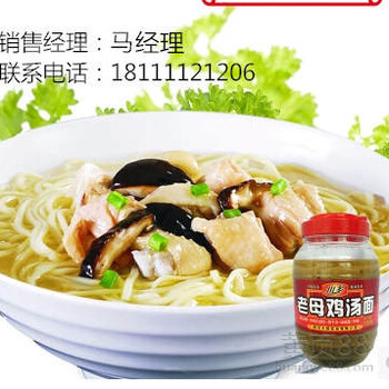 深圳手工鸡汤面调味料代加工贴牌