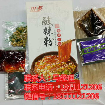 重庆九龙坡卤味酸辣粉调料包生产厂家批发定制贴牌