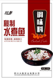 重庆江北手工清油火锅底料调味酱批发代理图片5