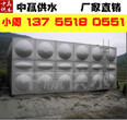 锡林郭勒盟小区/学校/工厂变频恒压成套给水设备图片