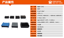 厂家定制电动工具立式鱼机电容器MKP2uF~7uF±5%500V.AC图片0