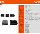 厂家批发定制MKP电容器价格优惠可靠性高3uF/500V脚距31mm