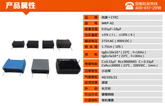 现货厂家批发锌铝膜电容器定制MKP3μF/275V脚距27图片0