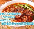 面食技术指导之牛肉面创业首选