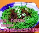 绿色营养，正宗手工菠菜面制作技术培训图片