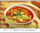 烩面片技术培训学习来西安美食汇