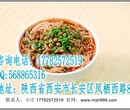 美食的杰作鸡汤刀削面制作技术培训学习！图片