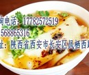 早餐吃出营养技术出自美食汇豆腐脑的技术制作学习图片