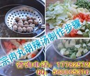 陕西特色小吃，肉丸胡辣汤配方美食汇让您学到真本事