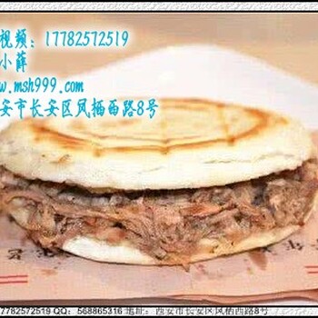 十年教学经验肉夹馍技术学习 西安美食汇