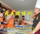 好消息：10年品牌西安美食汇教学酸汤水饺技术培训图片