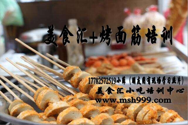 江湖地摊货