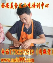 拉条子技术培训惊爆价位西安美食汇图片