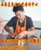 小吃技術培訓美食匯怎么樣常年提供小吃技術