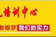 小火锅技术学习陕西小吃培训无任何隐形消费