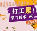 西安美食汇教学老碗鱼zen么样-十年教学正宗的老碗鱼技术学习