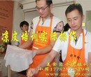 四川红油凉拌菜技术培训、四种口味教学咨询西安美食汇