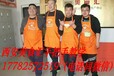 大连铁板鱿鱼技术培训学费多钱，2600元任选5项