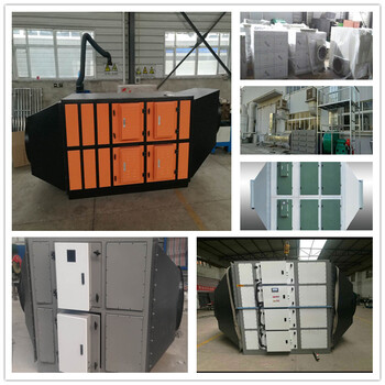天津工业废气处理设备质量可靠