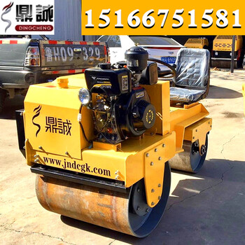 鼎誠(chéng)小型壓路機(jī)850型座駕式雙輪壓路機(jī)價(jià)格