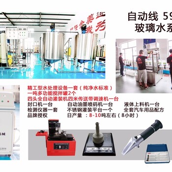 四川车用尿素生产设备汽车尿素生产机器上门安装调试