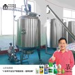 河南洗衣液生產設備廠家，河南小型洗衣液生產設備提供銷售圖片
