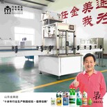 黑龙江新型车用尿素设备车用尿素设备优势大图片2