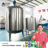 黑龙江新型车用尿素设备车用尿素设备优势大图片3