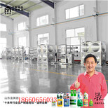 黑龙江新型车用尿素设备车用尿素设备优势大图片1