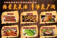 广州烤鱼加盟开家烤鱼店费用是多少免费教烤鱼技术全程扶持