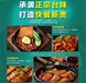 漳州台湾卤肉饭加盟要多少钱？3万起免费的技术送设备