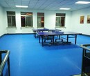 乒乓球室塑胶地板价格，地板施工10年品牌图片