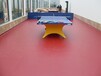 乒乓球地胶价格乒乓球馆地板乒乓球专用地胶