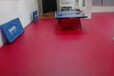 乒乓球橡胶地板，乒乓球pvc地板