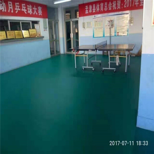 乒乓球地板厂家,乒乓球室地板材料