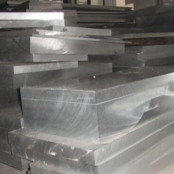 供应国标7075铝板、精密模具铝板