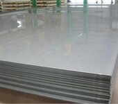 供应耐冲击4032铝板、国标高强度铝板