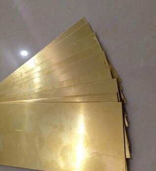 弘泰供应C2680半硬黄铜板、国标低铅黄铜板