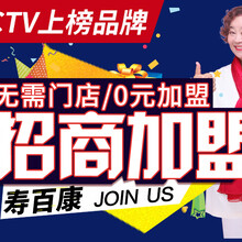 餐具未来10年小本好项目,空白市场,厂家扶持，无代理加盟费！