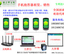 电脑抢答器租赁、销售、招商图片