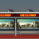 STRONG公交候車亭生產(chǎn)廠家