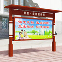 消防宣傳欄大連宣傳欄生產(chǎn)廠家宿遷市耀華廣告設(shè)備有限公司