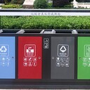 四分類垃圾桶垃圾棚全國統(tǒng)通用