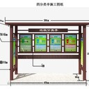垃圾分類亭YH-01垃圾分類亭