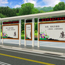 農(nóng)村鄉(xiāng)鎮(zhèn)簡易款公交站臺(tái)候車亭