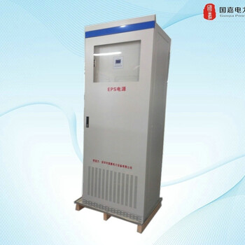 山东烟台市EPS应急电源-10KW-60KW动力型负载照明