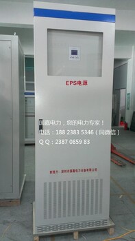 遵义供电系统应急电源8KW9KWDC48V220VEPS消防应急照明生产厂家