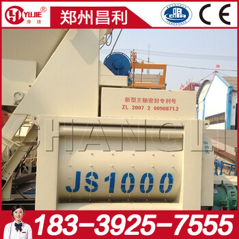 涉县JS1000混凝土搅拌机安全可靠