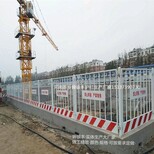 基坑护栏批发厂家郑州建筑施工护栏建筑施工临边防护栏护栏厂图片4